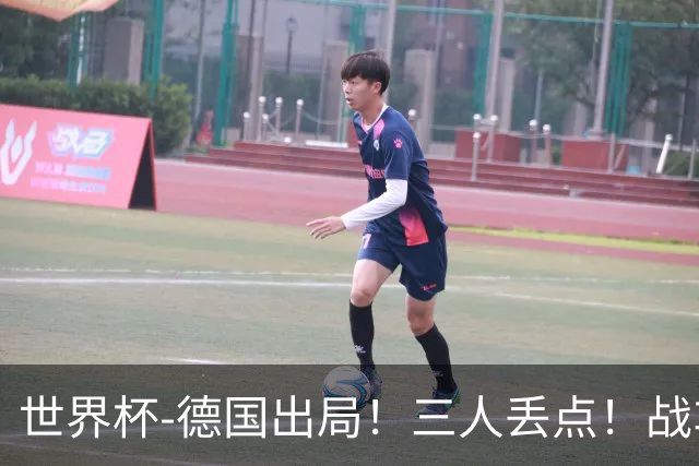 世界杯-德国出局！三人丢点！战车点球战总分4-5巴拉圭止步32强