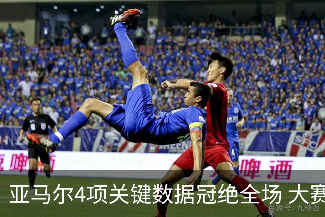 亚马尔4项关键数据冠绝全场 大赛9次首发西班牙全胜
